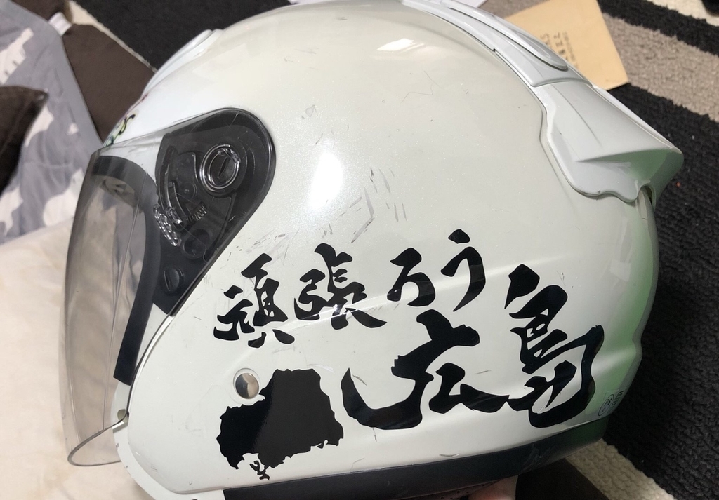 f:id:happiness-id107229:20180909134131j:plain