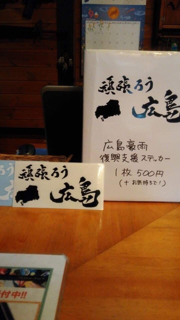 f:id:happiness-id107229:20180909134351j:plain