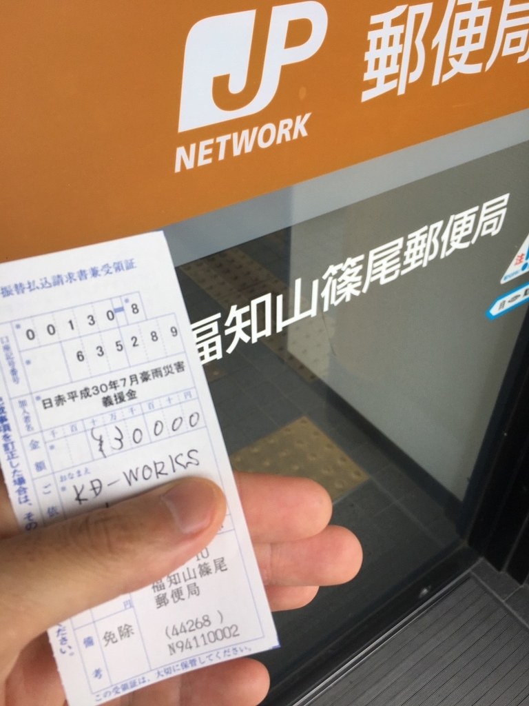 f:id:happiness-id107229:20180909134840j:plain