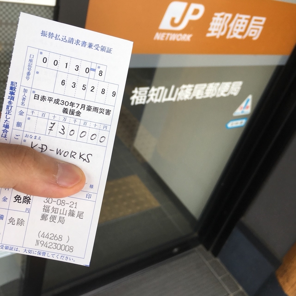 f:id:happiness-id107229:20180909134854j:plain