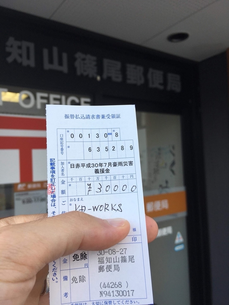 f:id:happiness-id107229:20180909135047j:plain