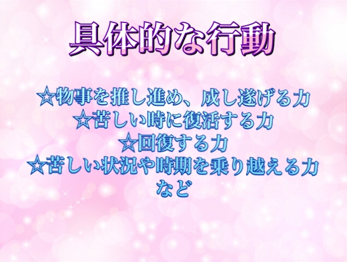 f:id:happiness77:20180913070540j:image