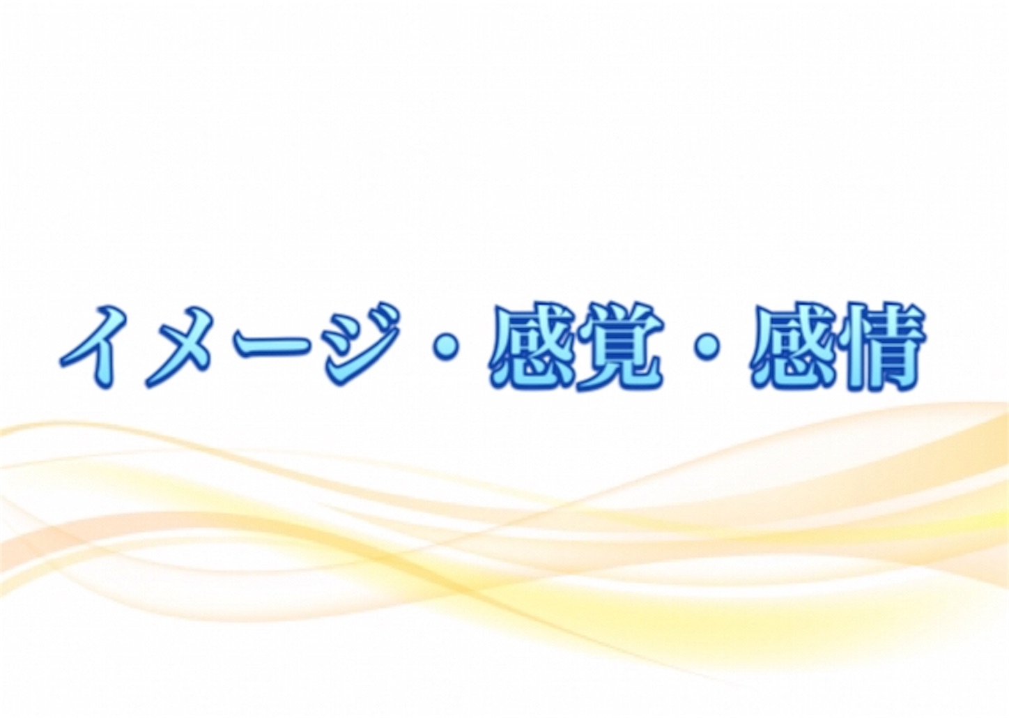 f:id:happiness77:20180913070749j:image