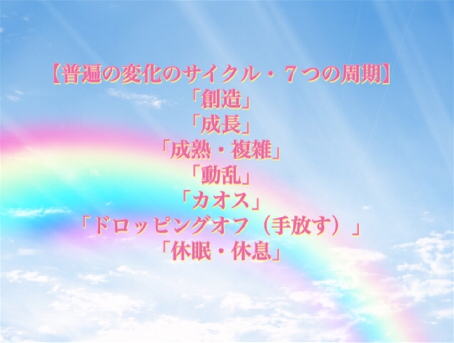 f:id:happiness77:20180923051646j:image