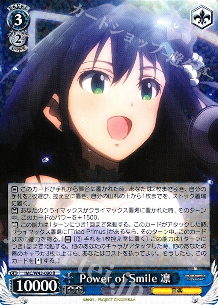 f:id:happiness_ske_ysmy:20161209123342j:image f:id:happiness_ske_ysmy:20161209123342j:image