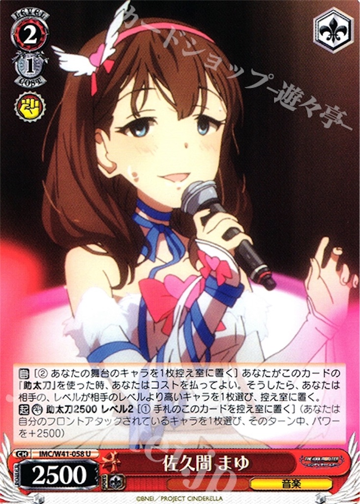 f:id:happiness_ske_ysmy:20161209123509j:image f:id:happiness_ske_ysmy:20161209123509j:image