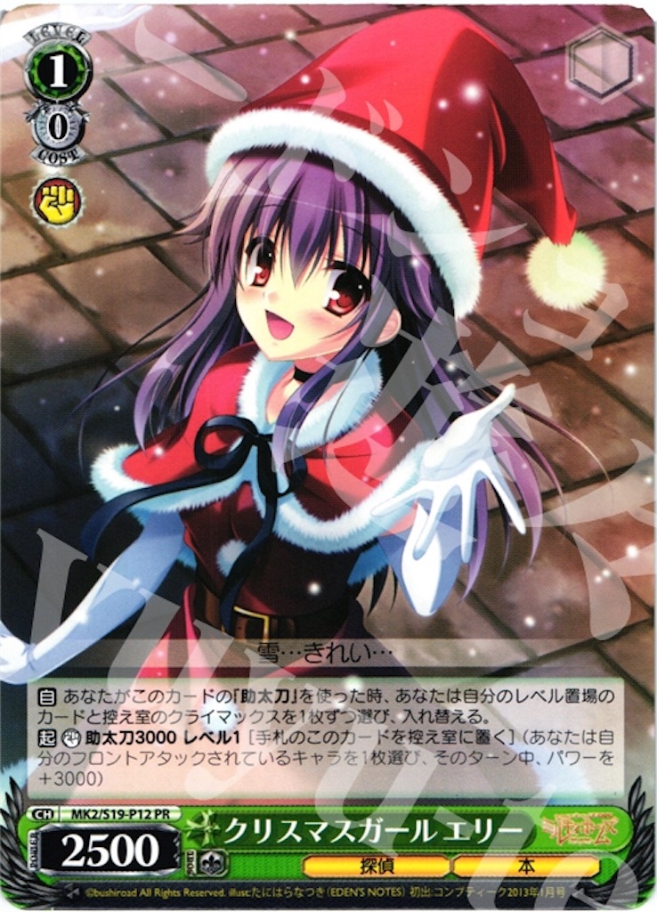f:id:happiness_ske_ysmy:20161209123936j:image f:id:happiness_ske_ysmy:20161209123936j:image