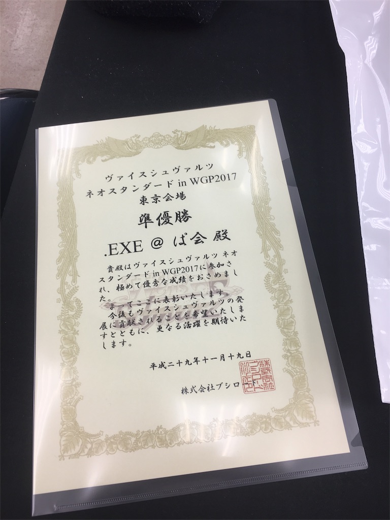 f:id:happiness_ske_ysmy:20171121102314j:image f:id:happiness_ske_ysmy:20171121102314j:image