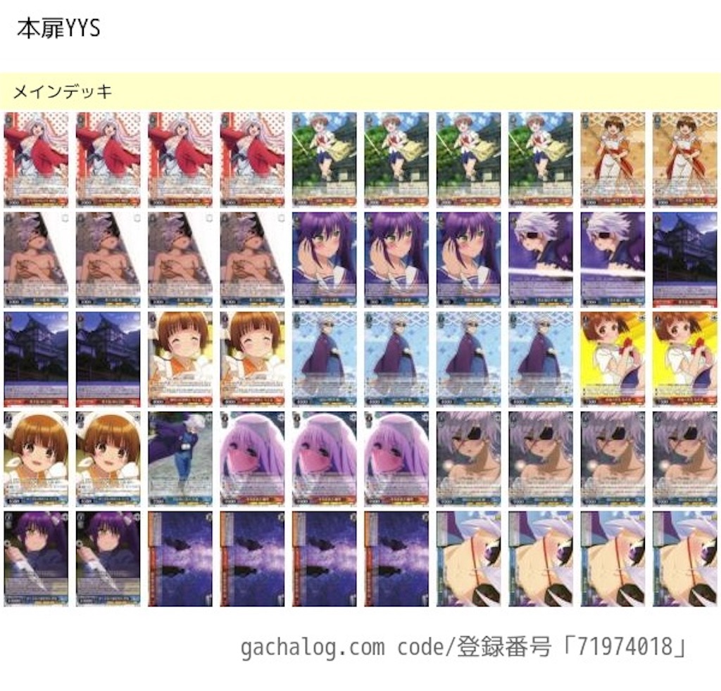 f:id:happiness_ske_ysmy:20190404201025j:image