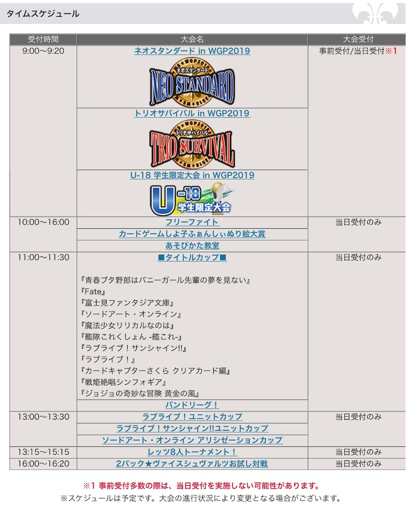 f:id:happiness_ske_ysmy:20190914050051j:image