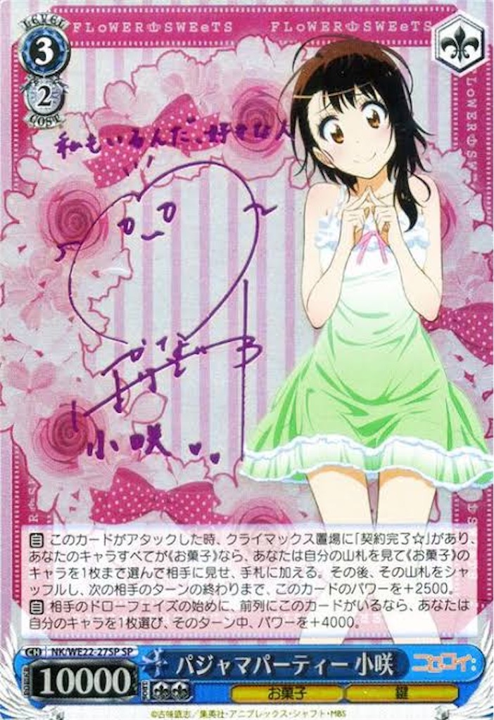 f:id:happiness_ske_ysmy:20190923151804j:image