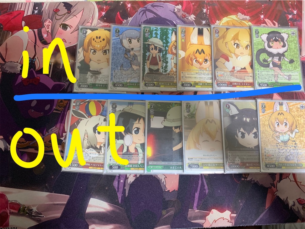 f:id:happiness_ske_ysmy:20191207030955j:image
