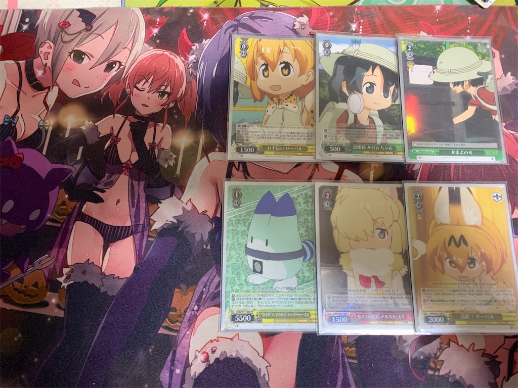 f:id:happiness_ske_ysmy:20191207193446j:image