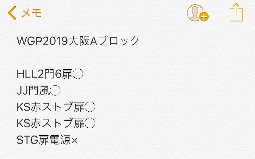 f:id:happiness_ske_ysmy:20191208032003j:image