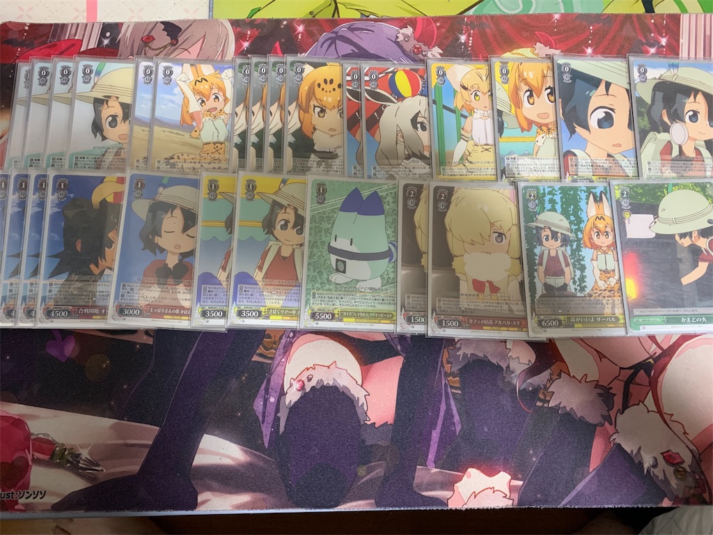 f:id:happiness_ske_ysmy:20191208142440j:image