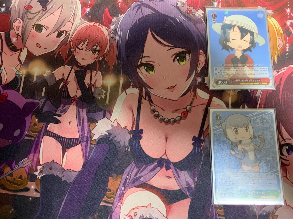 f:id:happiness_ske_ysmy:20191208142456j:image