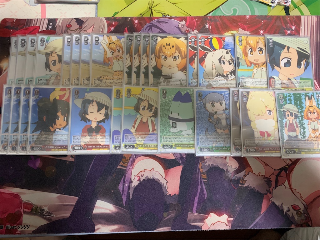 f:id:happiness_ske_ysmy:20191209185428j:image