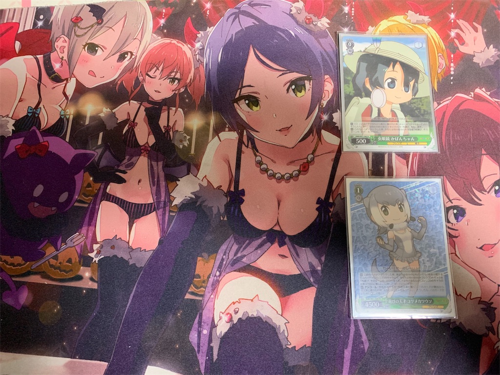 f:id:happiness_ske_ysmy:20191209194125j:image