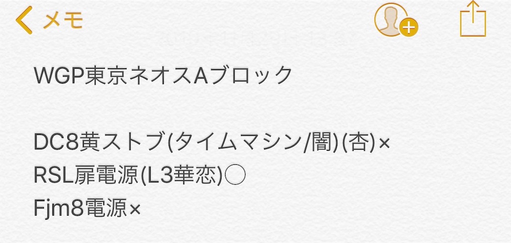 f:id:happiness_ske_ysmy:20191209194248j:image