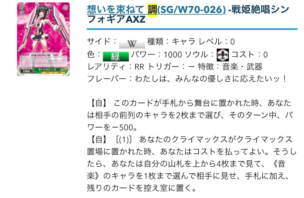 f:id:happiness_ske_ysmy:20191209211231j:image