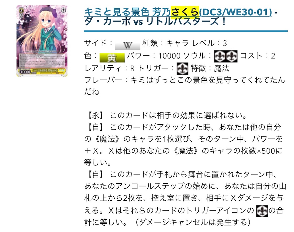 f:id:happiness_ske_ysmy:20191209211245j:image