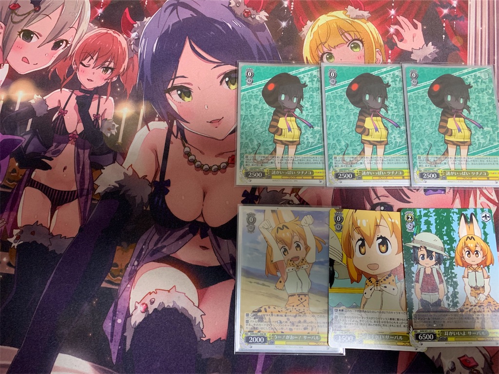 f:id:happiness_ske_ysmy:20191210012345j:image