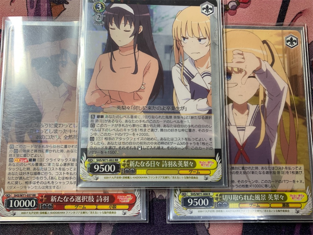 f:id:happiness_ske_ysmy:20191219004146j:image
