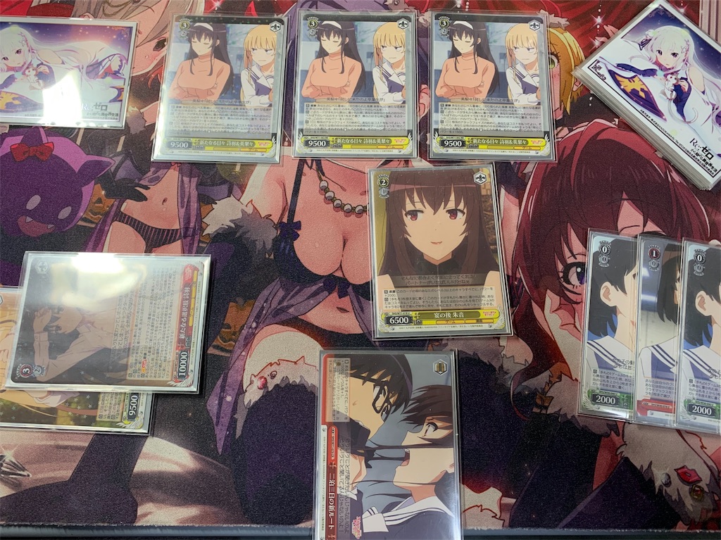f:id:happiness_ske_ysmy:20191219005103j:image
