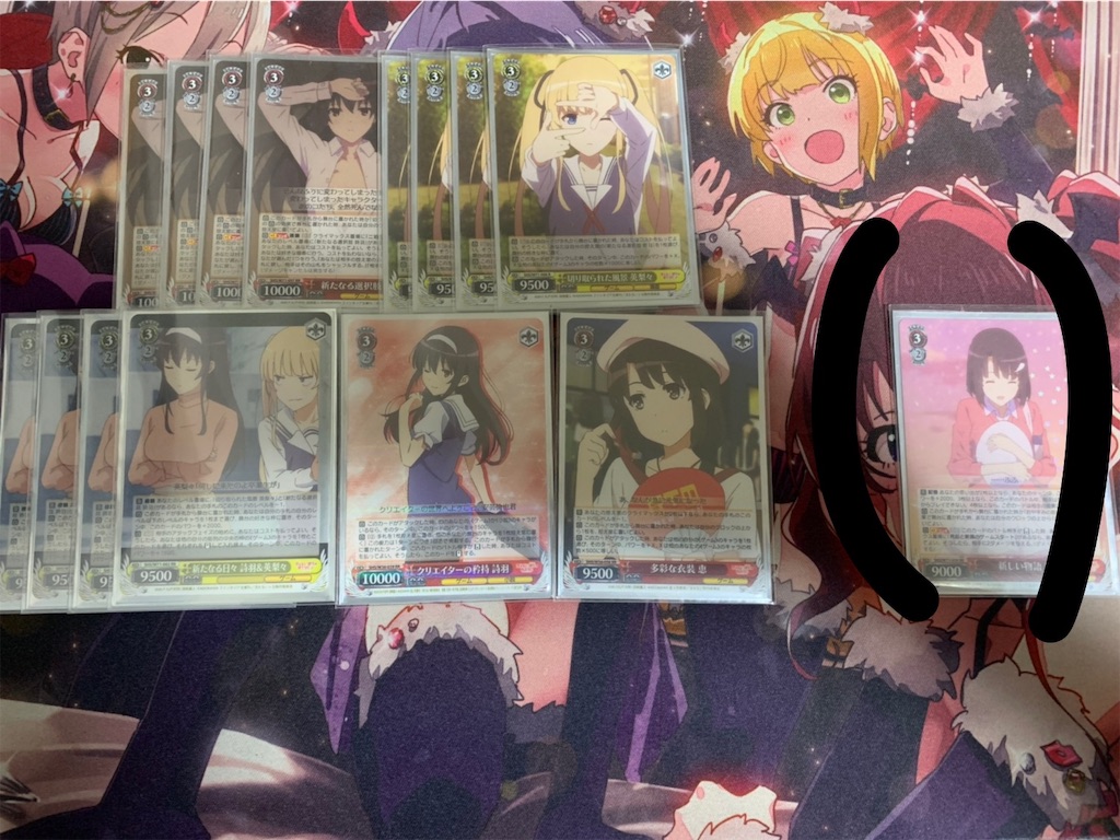 f:id:happiness_ske_ysmy:20191219012135j:image