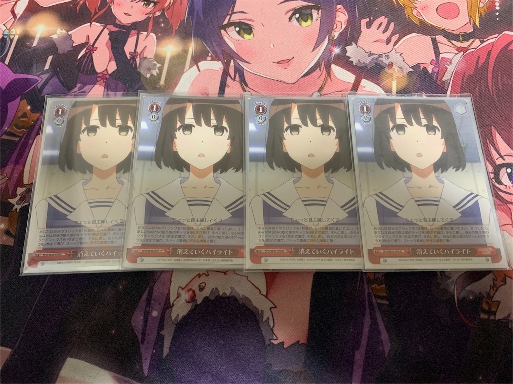 f:id:happiness_ske_ysmy:20191219020249j:image