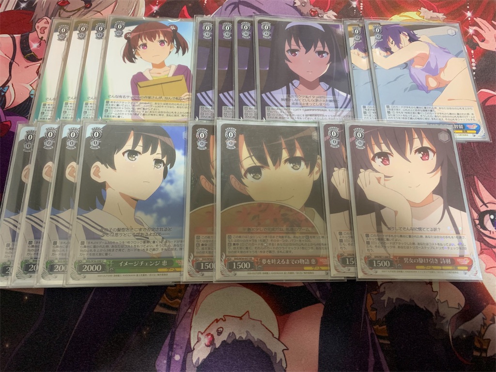 f:id:happiness_ske_ysmy:20191219020413j:image