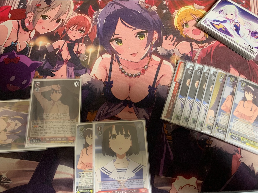 f:id:happiness_ske_ysmy:20191219024148j:image