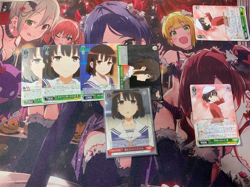 f:id:happiness_ske_ysmy:20191219024715j:image