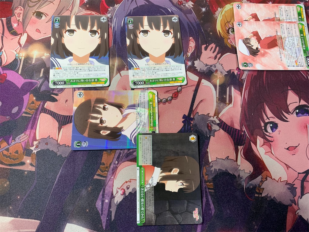 f:id:happiness_ske_ysmy:20191219024737j:image