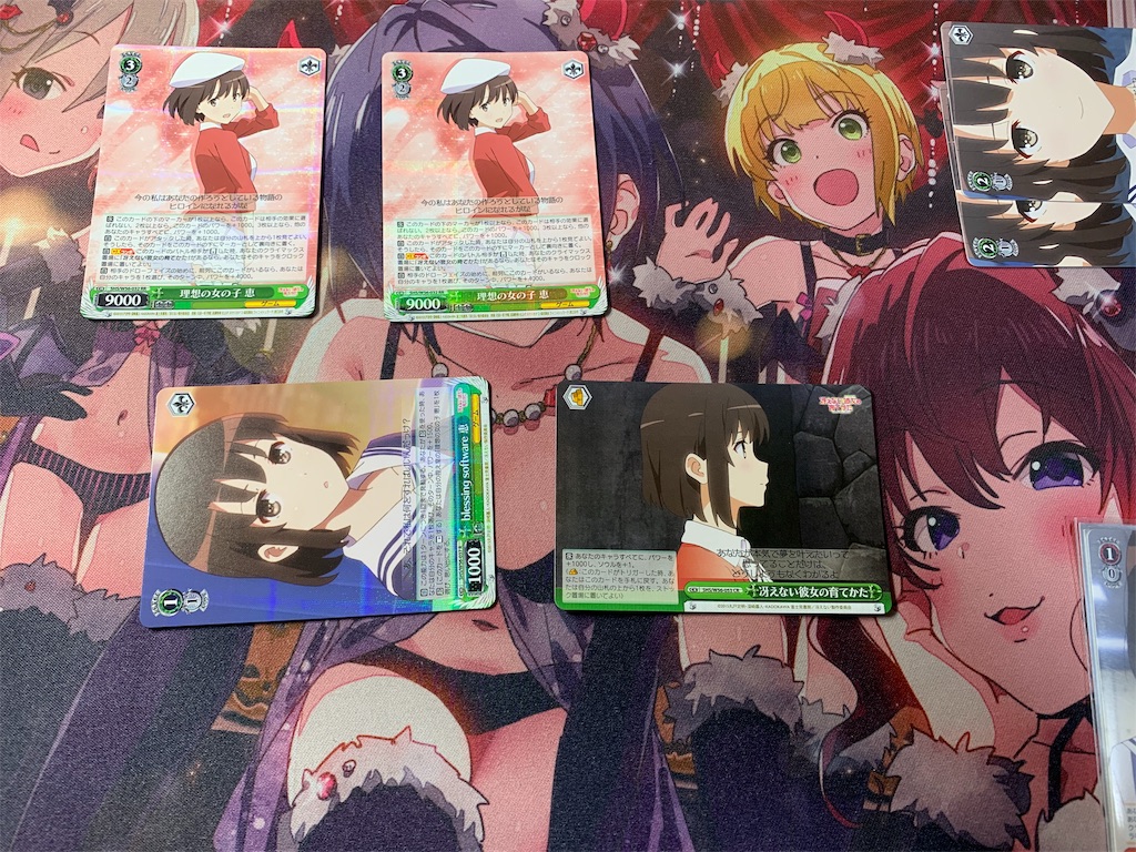 f:id:happiness_ske_ysmy:20191219024752j:image