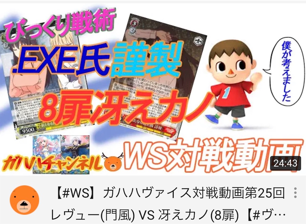 f:id:happiness_ske_ysmy:20191220173829j:image