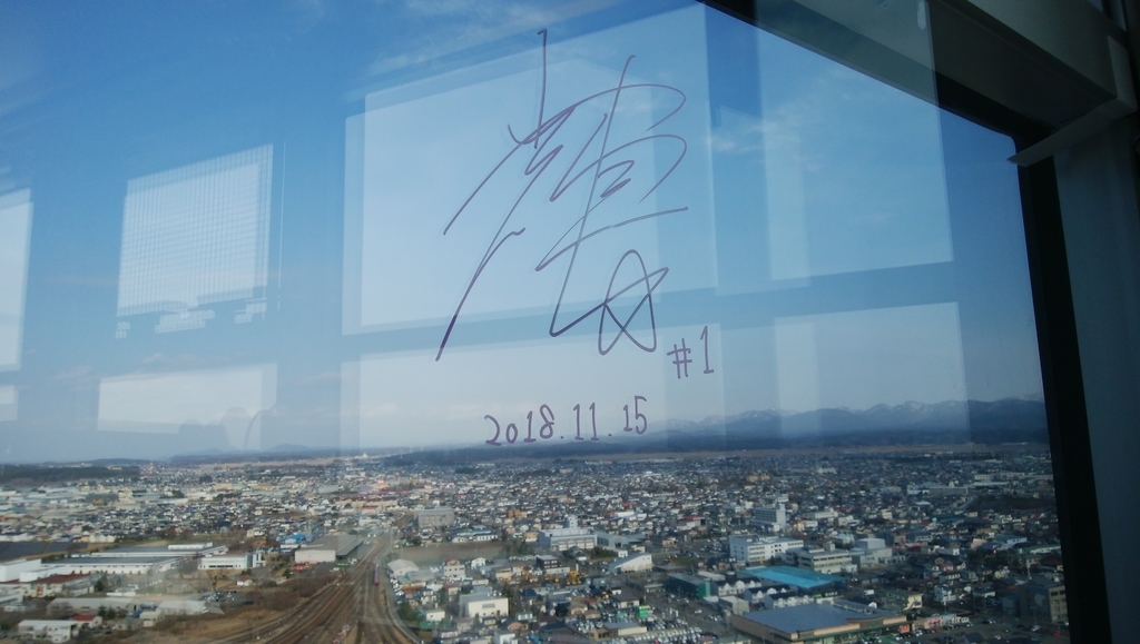 f:id:happousyumi:20181226184824j:plain