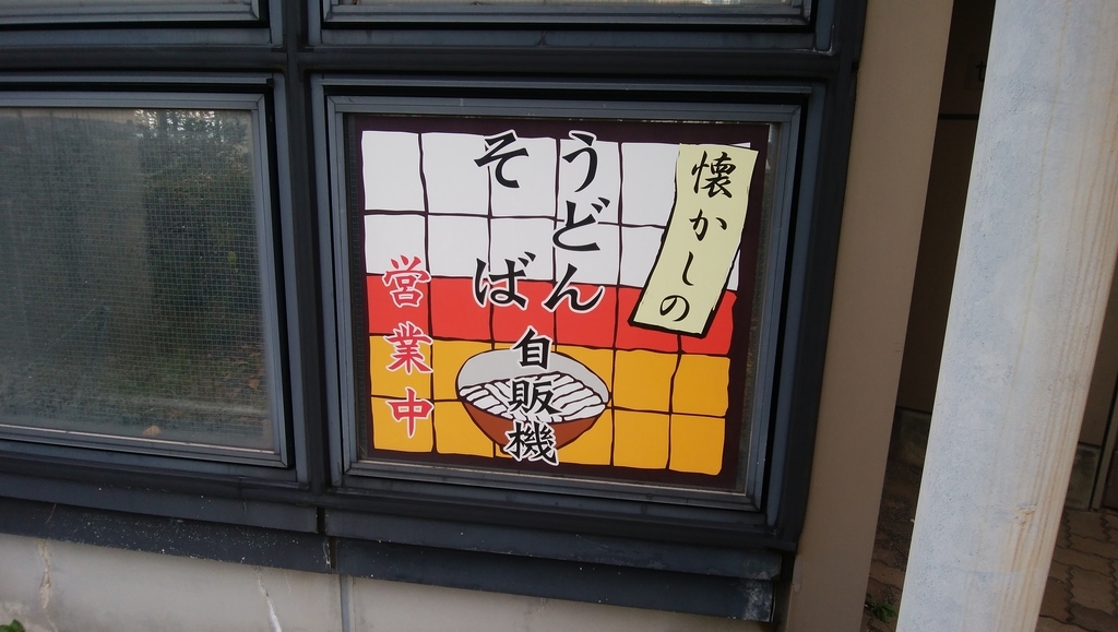 f:id:happousyumi:20181228123053j:plain