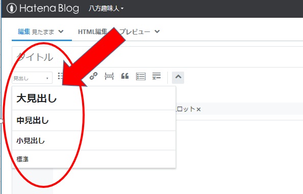 f:id:happousyumi:20190323213958j:plain