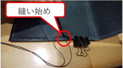 f:id:happousyumi:20190811235811j:plain