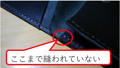 f:id:happousyumi:20190812000109j:plain