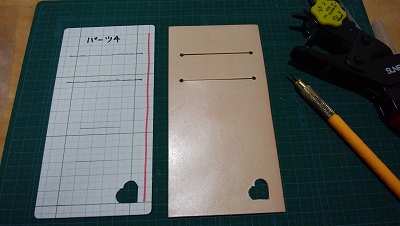 パーツ４の作成
