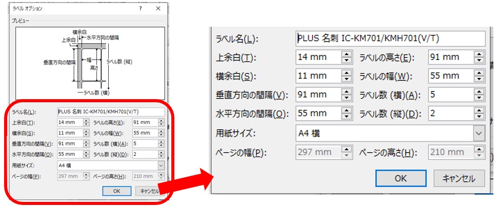 f:id:happousyumi:20200418134328j:plain