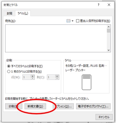 f:id:happousyumi:20200418134943j:plain