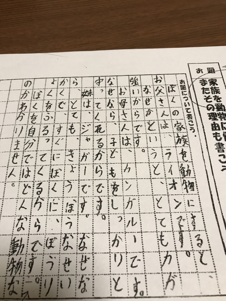 f:id:happoyame:20180309080251j:plain
