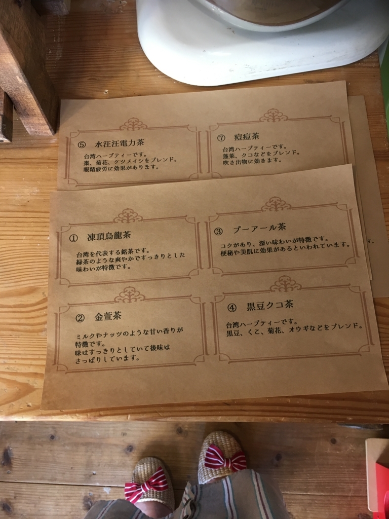 f:id:happy-75:20170711182304j:plain