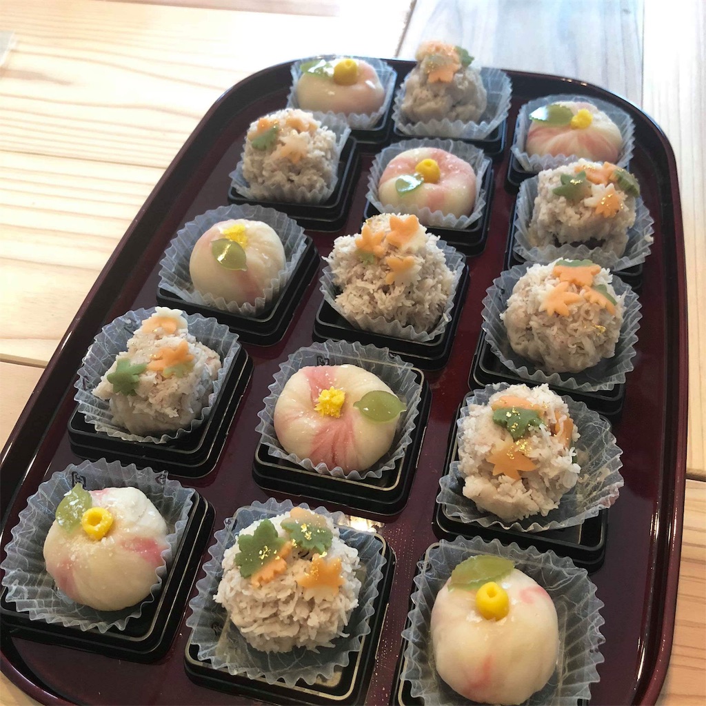f:id:happy-75:20181121191555j:image