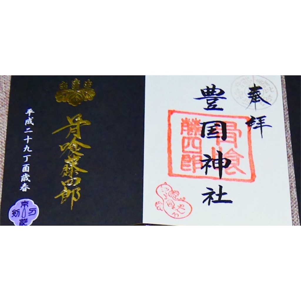 f:id:happy-_-maichin:20170316195218j:image f:id:happy-_-maichin:20170316195218j:image
