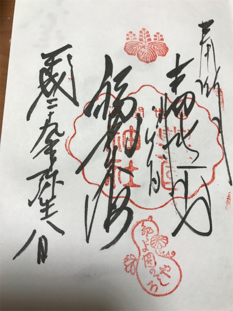 f:id:happy-_-maichin:20170316201001j:image f:id:happy-_-maichin:20170316201001j:image