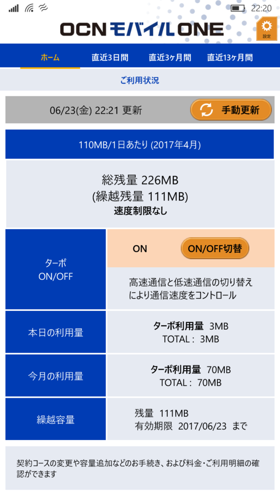 f:id:happy-applications-maker:20170623224122p:plain f:id:happy-applications-maker:20170623224122p:plain